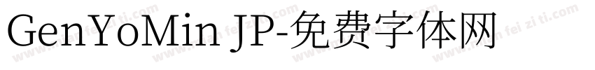 GenYoMin JP字体转换